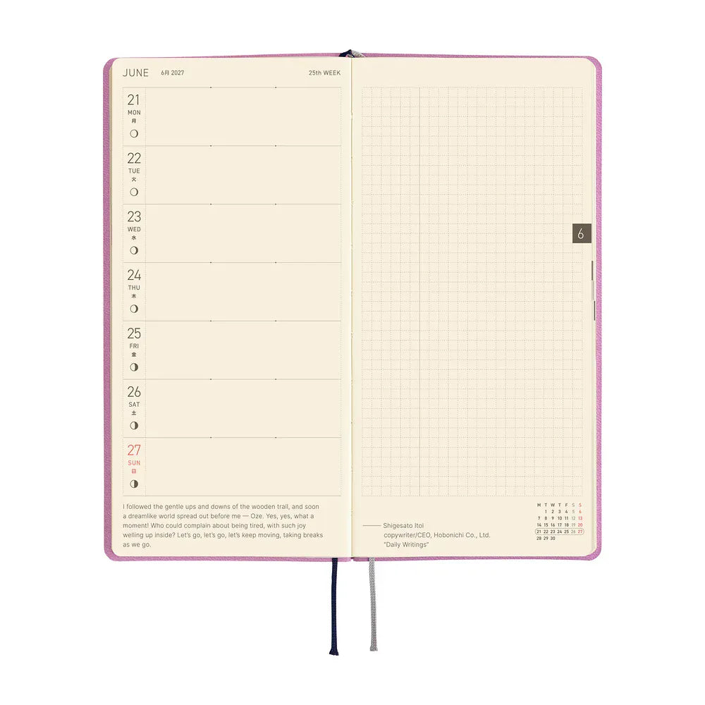 Hobonichi Paper Default Hobonichi Techo 2027 Weeks Planner | Smooth: Lavender Milk