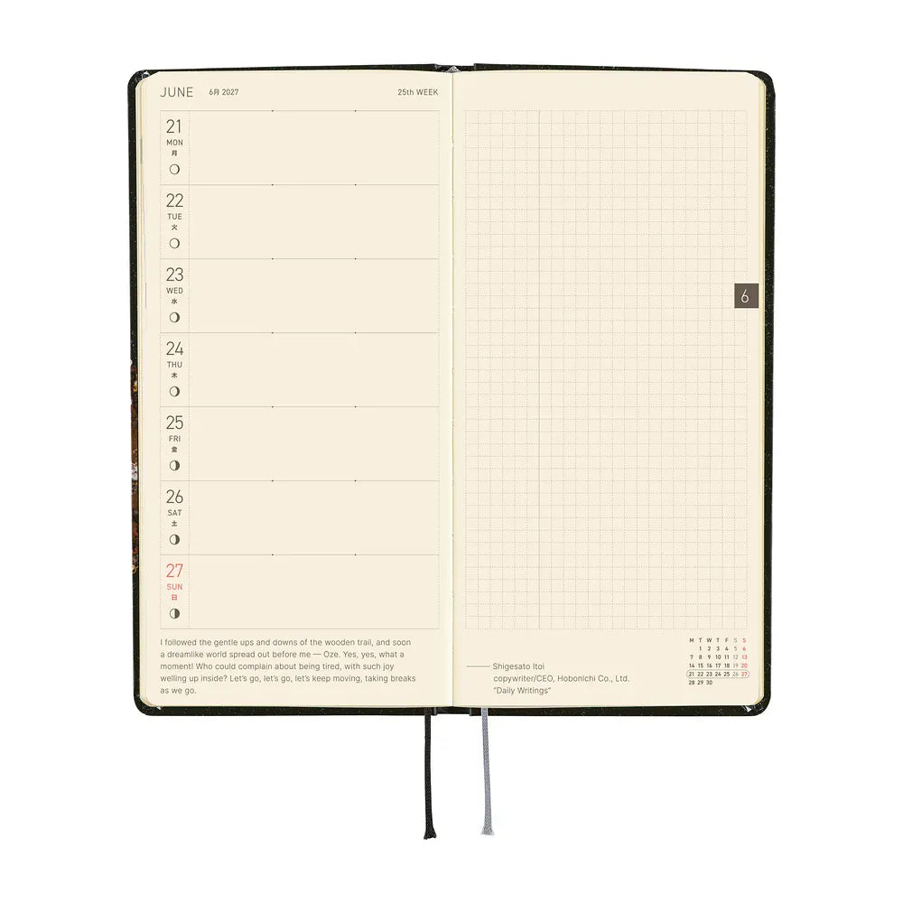 Hobonichi Paper Default Hobonichi Techo 2027 Weeks Planner | tanakadaisuke: Starlight