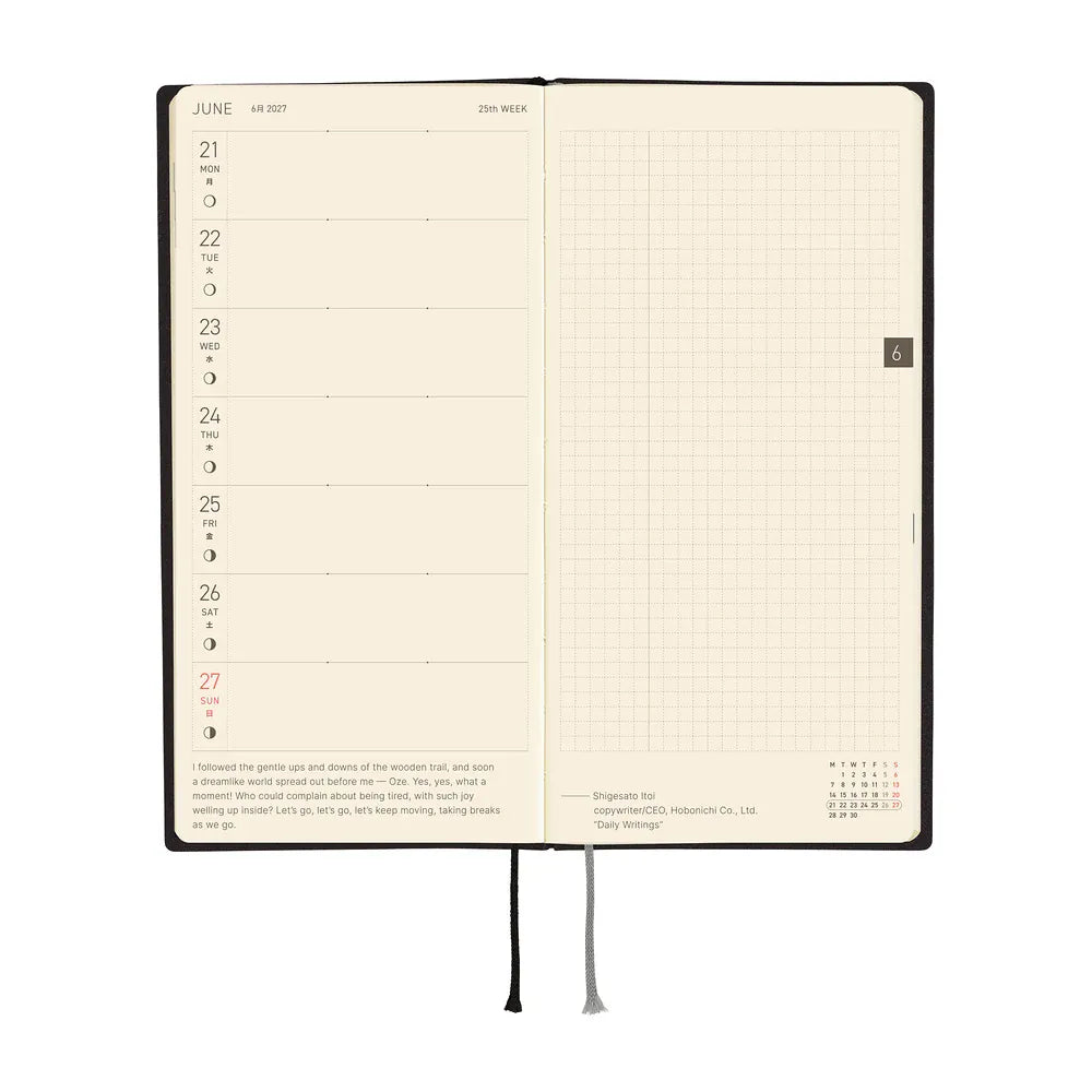 Hobonichi Paper Default Hobonichi Techo 2027 Weeks Planner | White Line: Black