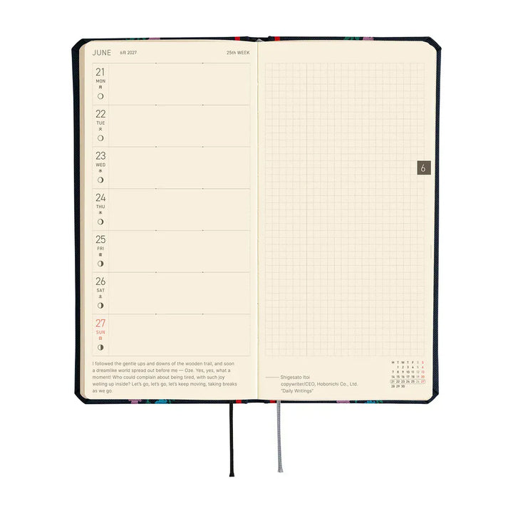 Hobonichi Paper Default Hobonichi Techo 2027 Weeks Planner | Yoshie Watanabe: Petit Bloom