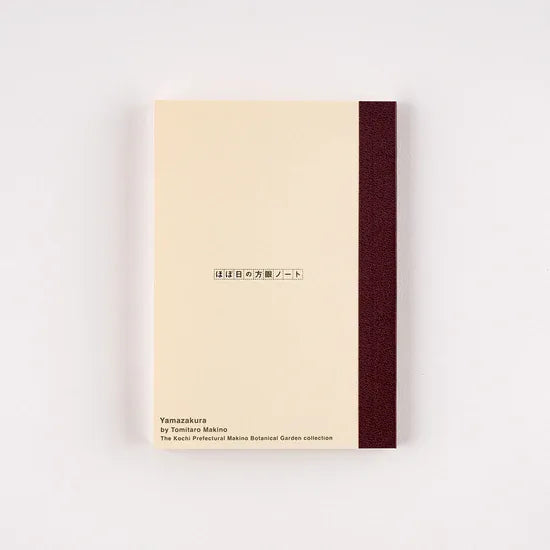Hobonichi Paper Hobonichi 2027 | Tomitaro Makino: Graph Notebook - Yamazakura