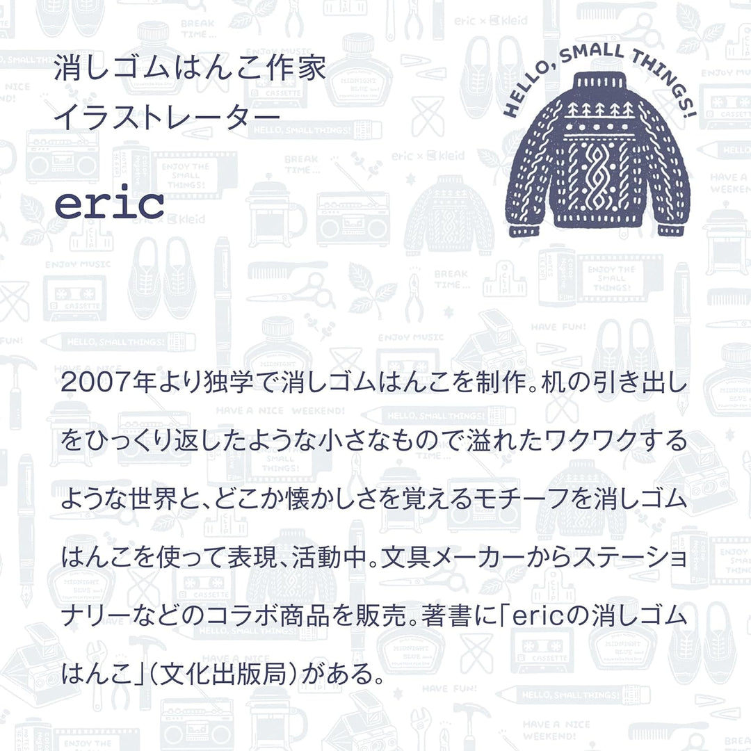 JPT America Paper Kleid 2026 Monthly Eric x Kleid B6 Ring Diary, White