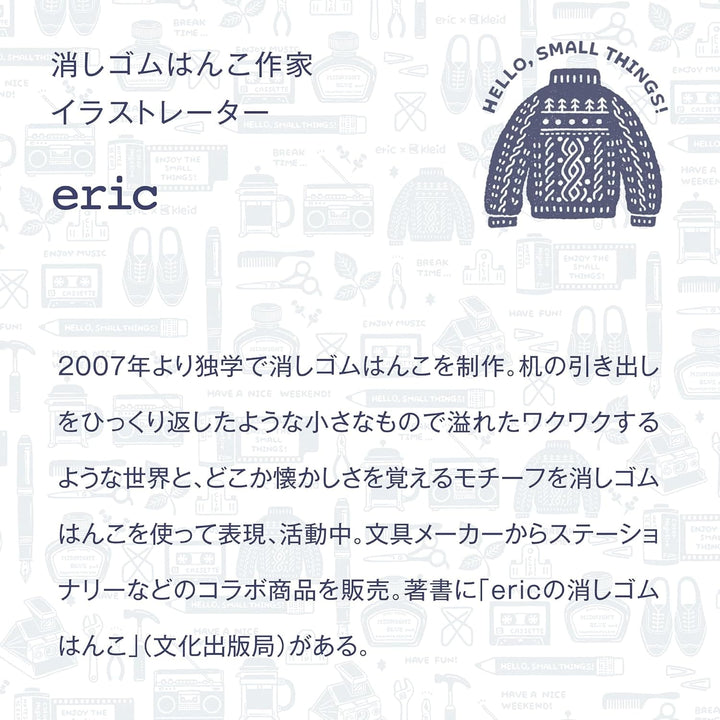 JPT America Paper Kleid 2026 Monthly Eric x Kleid B6 Ring Diary, White