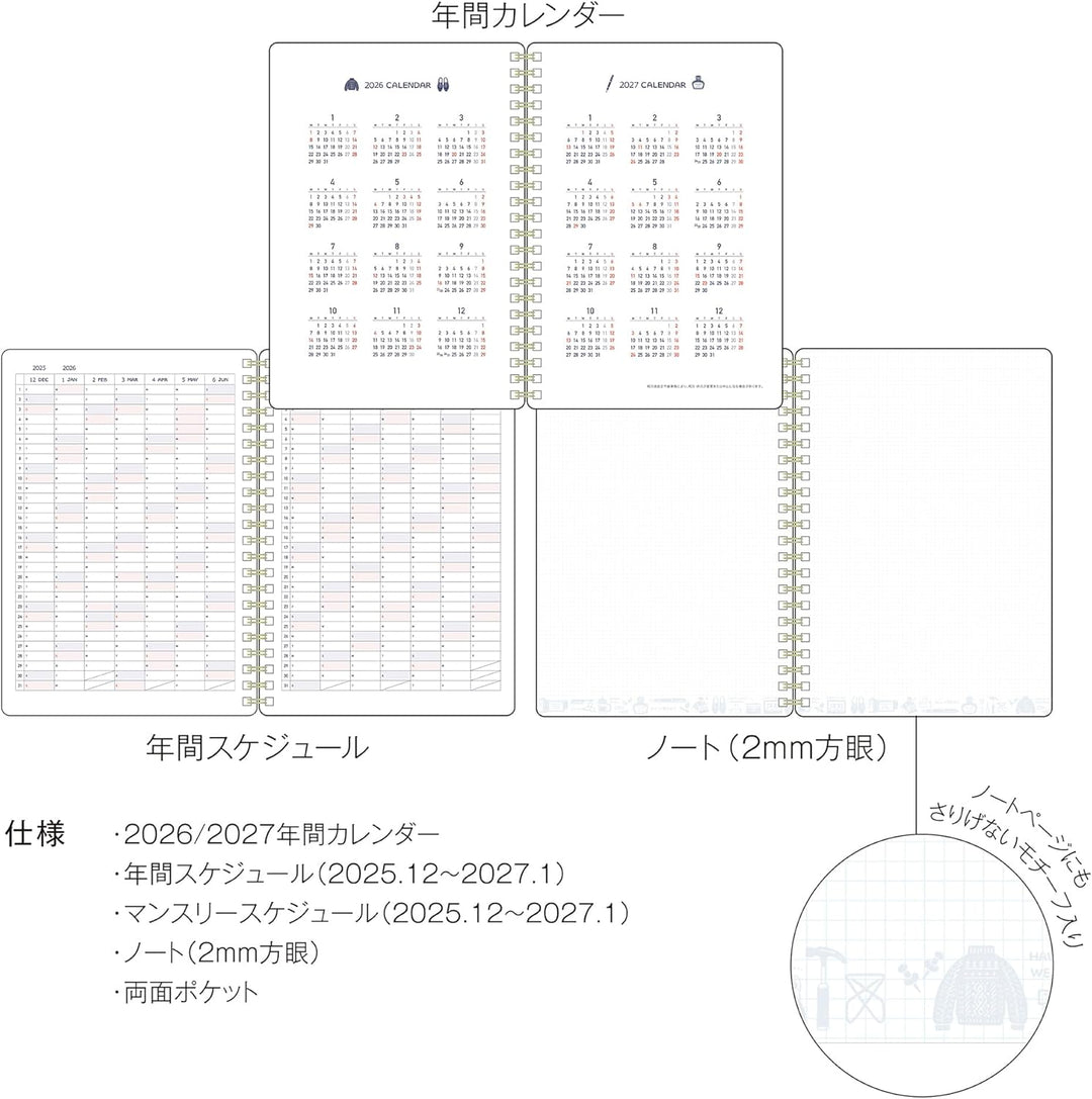 JPT America Paper Kleid 2026 Monthly Eric x Kleid B6 Ring Diary, White