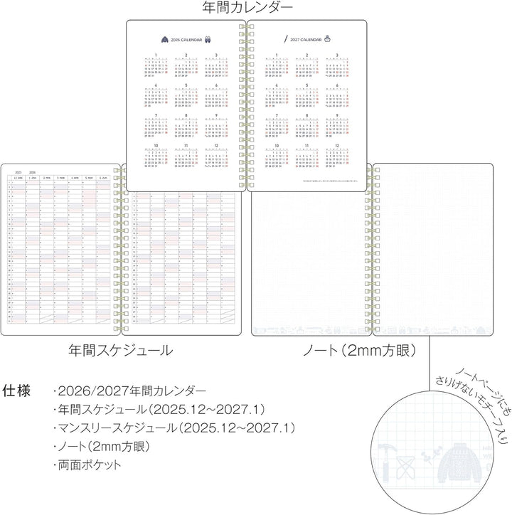 JPT America Paper Kleid 2026 Monthly Eric x Kleid B6 Ring Diary, White