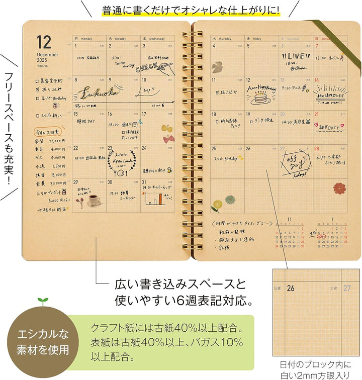 JPT America Paper Kleid Kraft Work Diary B6 - Charcoal