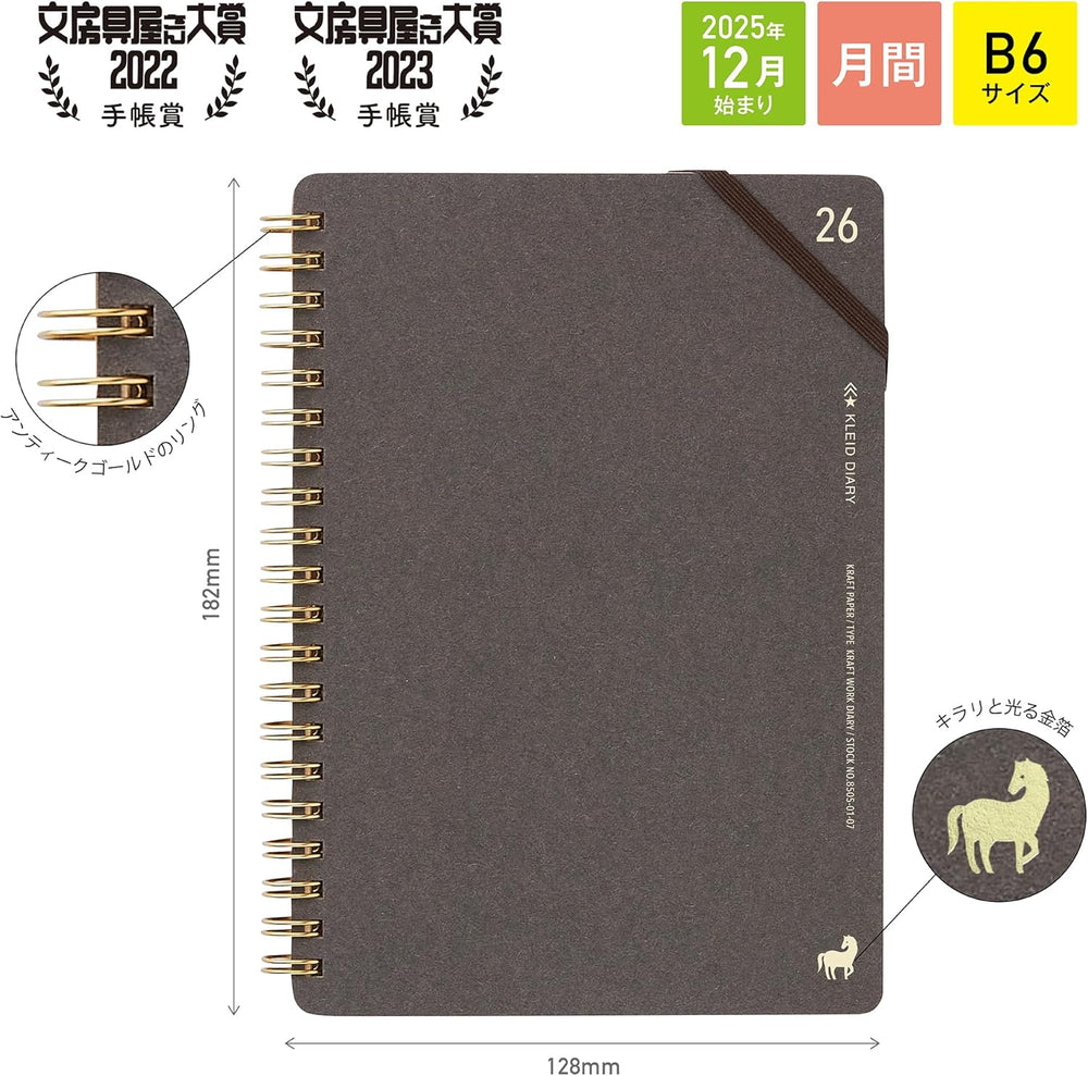 JPT America Paper Kleid Kraft Work Diary B6 - Charcoal
