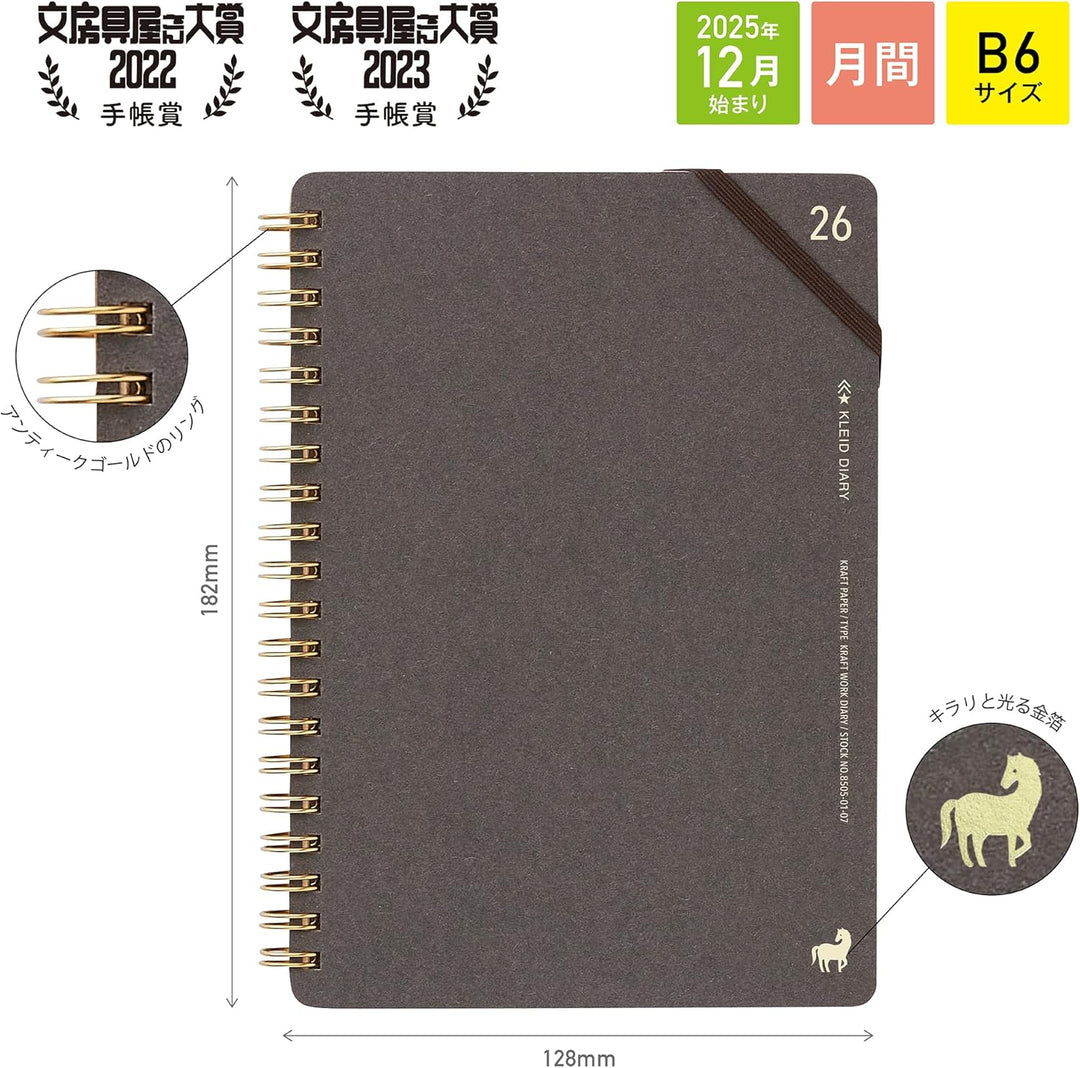 JPT America Paper Kleid Kraft Work Diary B6 - Charcoal