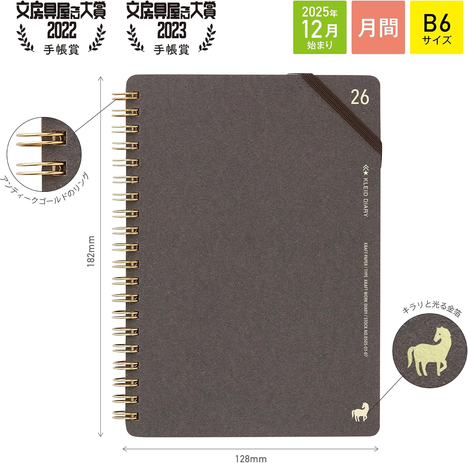 JPT America Paper Kleid Kraft Work Diary B6 - Charcoal