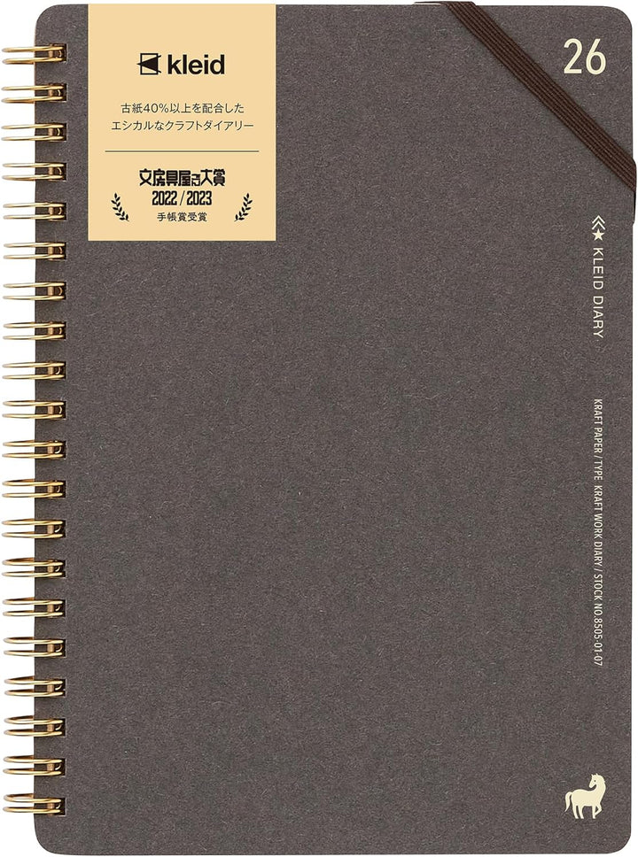 JPT America Paper Kleid Kraft Work Diary B6 - Charcoal