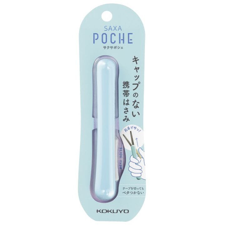 JPT America Paper KOKUYO Saxa Poche Compact Scissors - Blue
