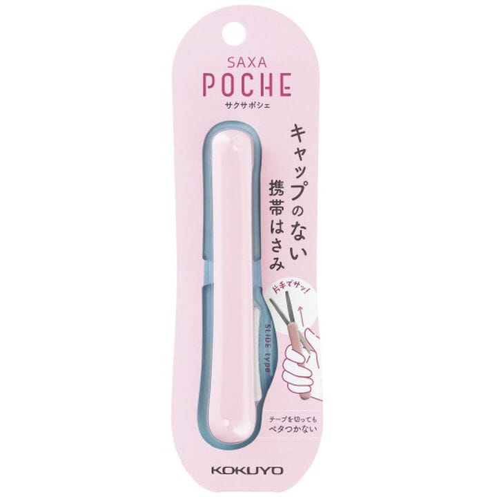 JPT America Paper KOKUYO Saxa Poche Compact Scissors - Peach