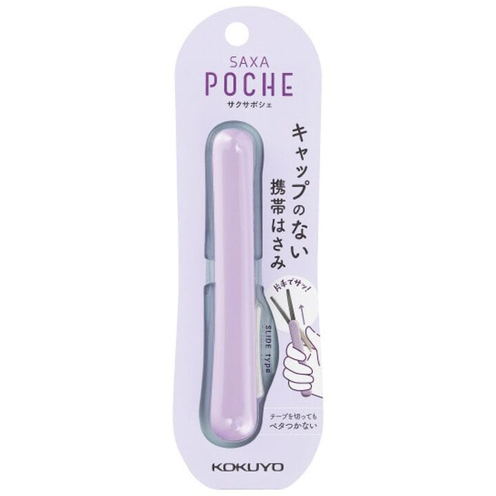 JPT America Paper KOKUYO Saxa Poche Compact Scissors - Purple