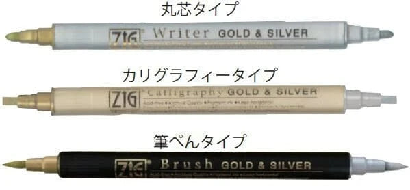 Kyowa Trading Co Paper Gold & Silver Dual Tip Marker Set