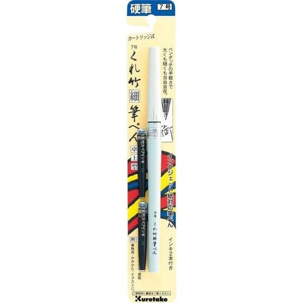 Kyowa Trading Co Paper Kuretake Fine Brush Pen
