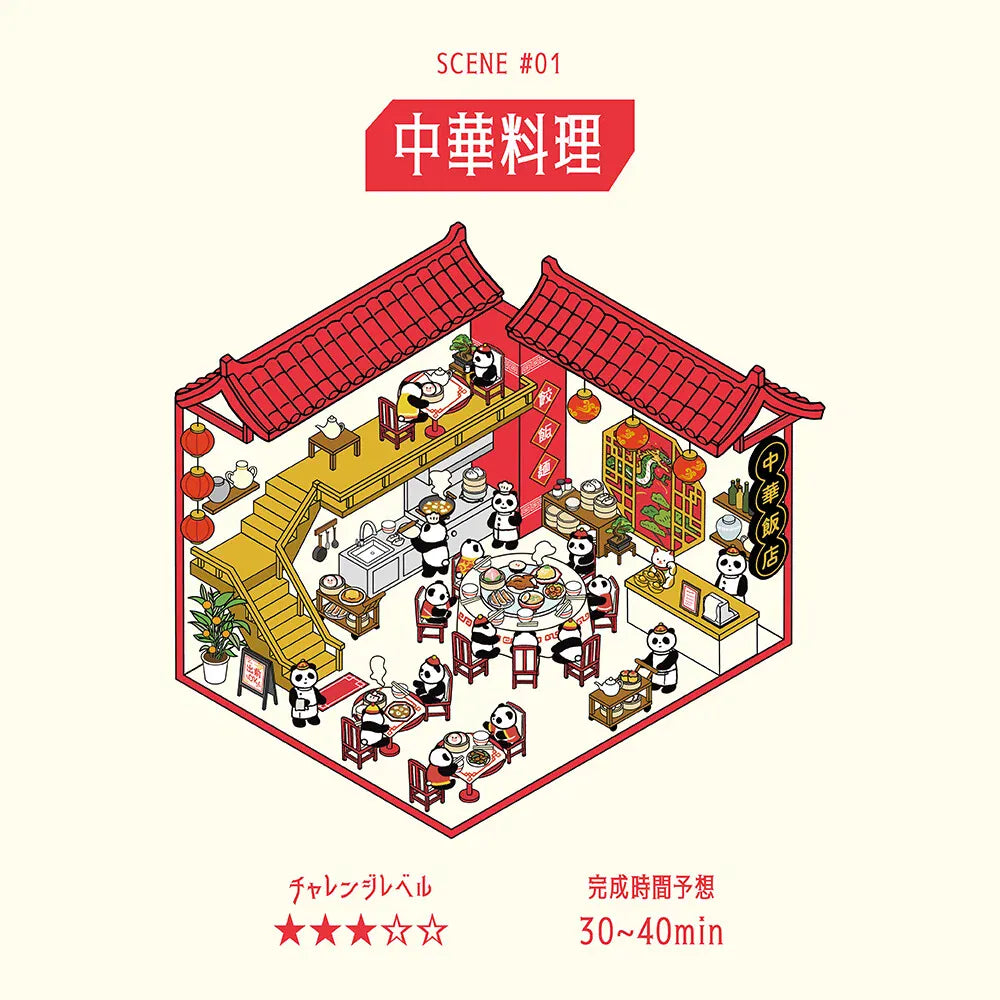 MDS Gifts BGM Diorama 2.5D Clear Stickers - Chinese Cuisine