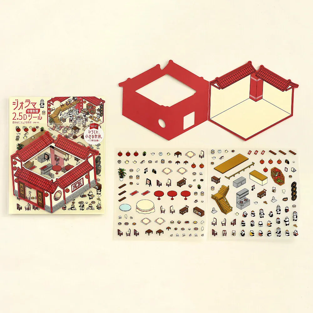 MDS Gifts BGM Diorama 2.5D Clear Stickers - Chinese Cuisine