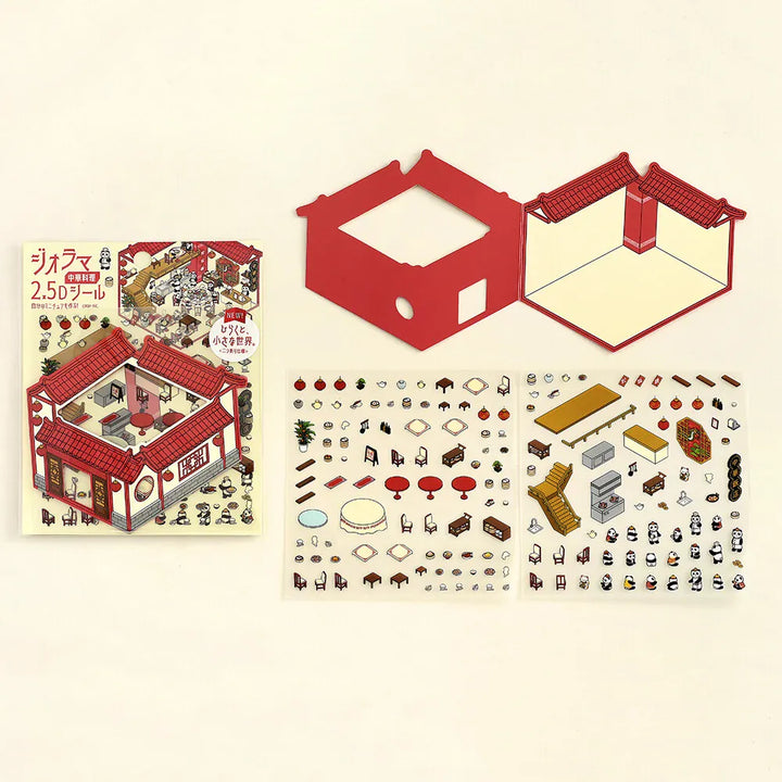 MDS Gifts BGM Diorama 2.5D Clear Stickers - Chinese Cuisine