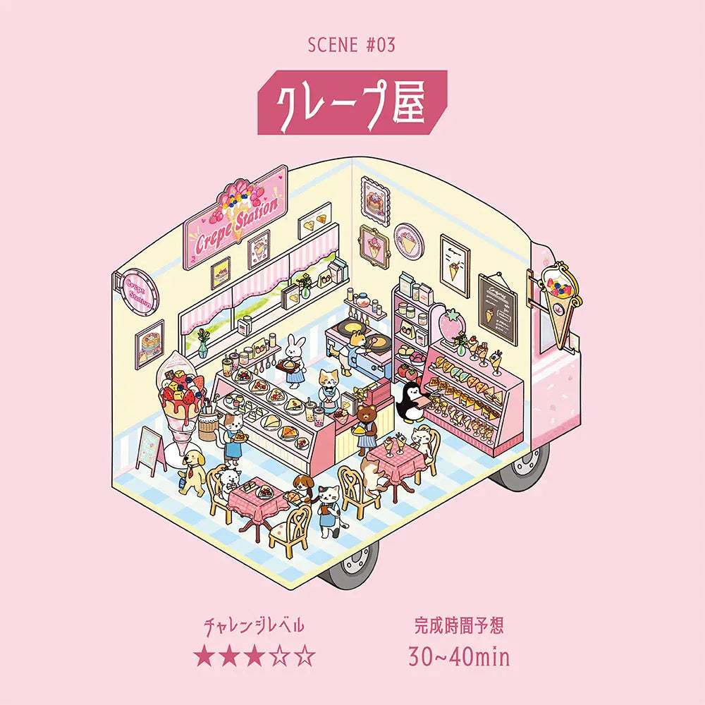 MDS Gifts BGM Diorama 2.5D Clear Stickers - Crepe Shop