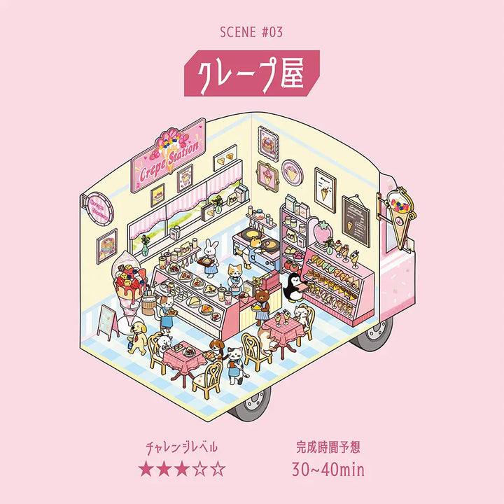 MDS Gifts BGM Diorama 2.5D Clear Stickers - Crepe Shop