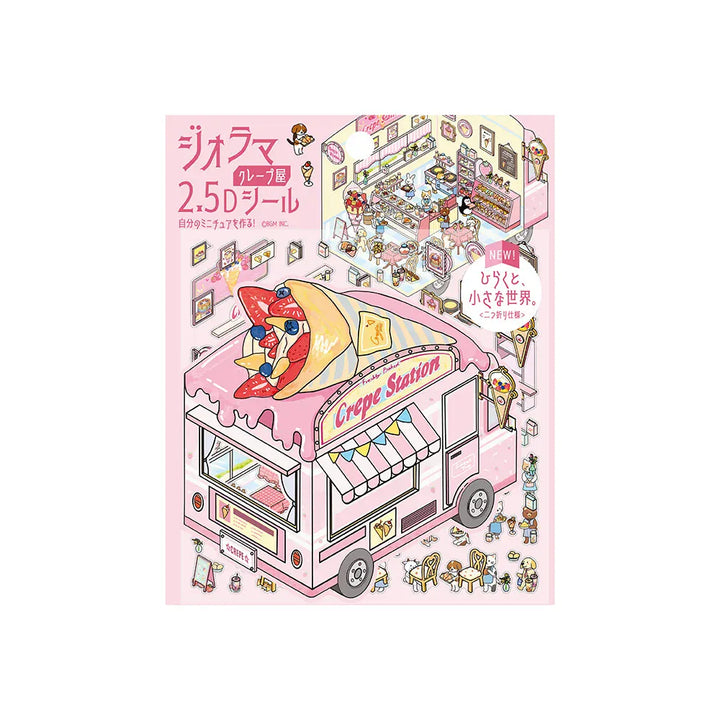 MDS Gifts BGM Diorama 2.5D Clear Stickers - Crepe Shop