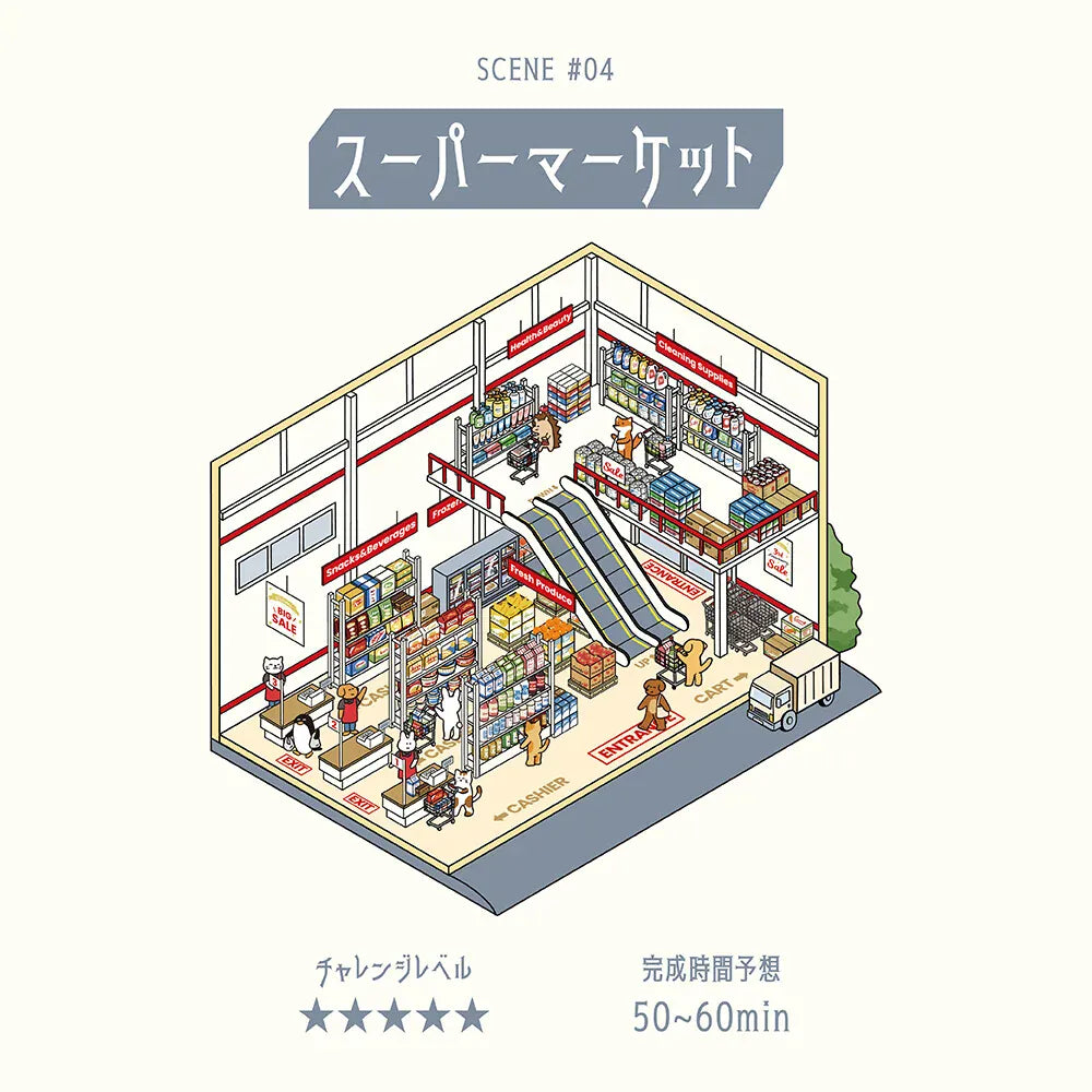 MDS Gifts BGM Diorama 2.5D Clear Stickers - Super Market