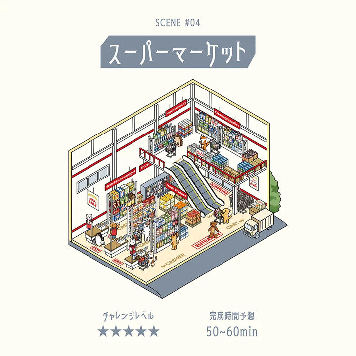 MDS Gifts BGM Diorama 2.5D Clear Stickers - Super Market