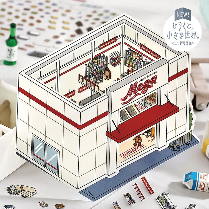MDS Gifts BGM Diorama 2.5D Clear Stickers - Super Market