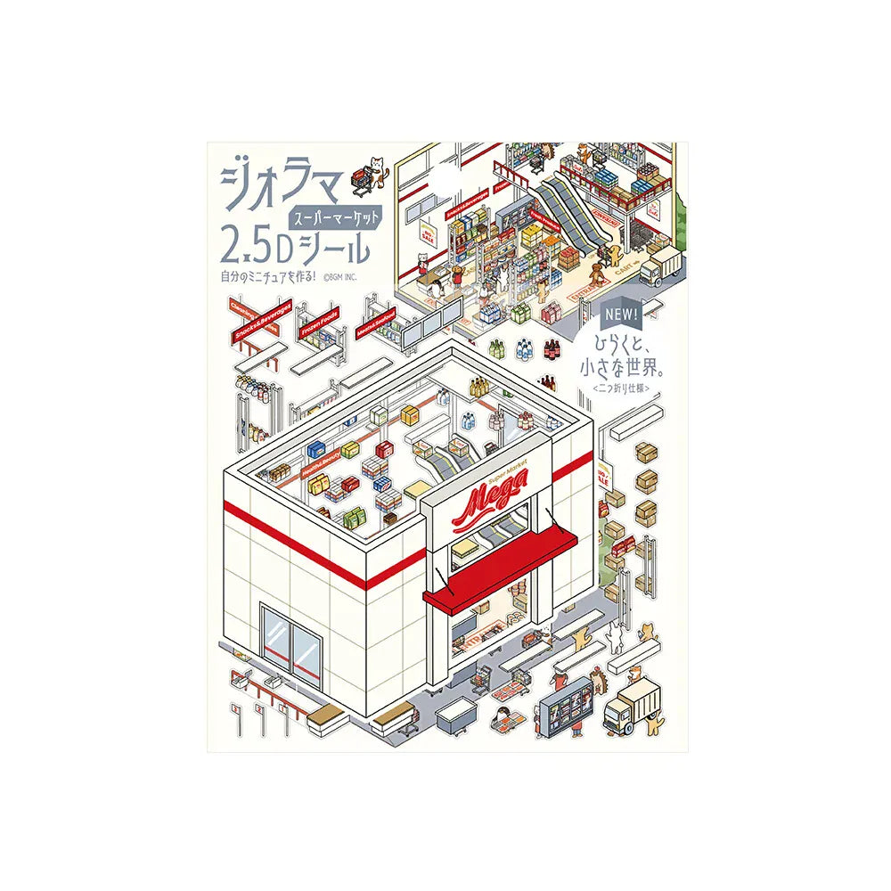 MDS Gifts BGM Diorama 2.5D Clear Stickers - Super Market