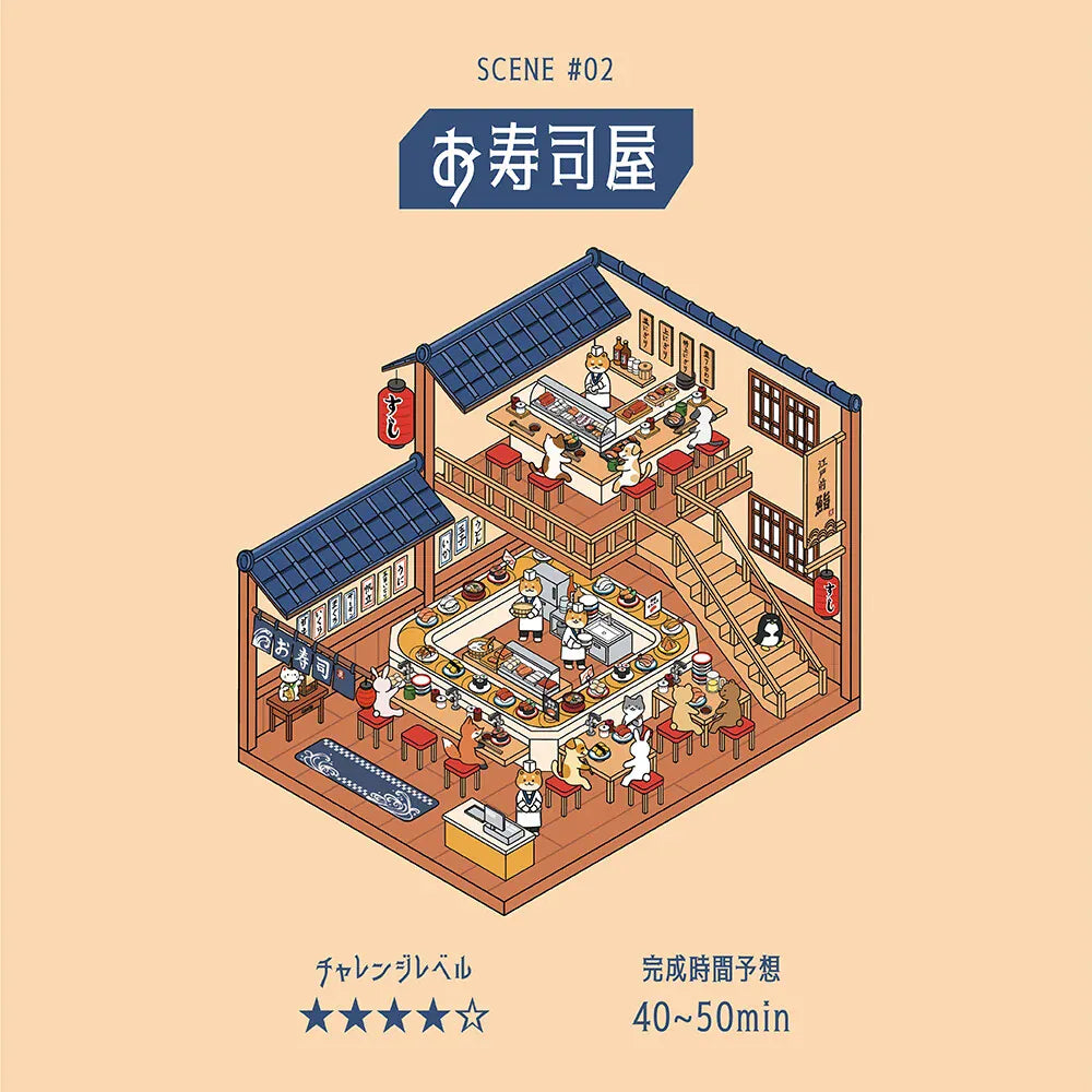 MDS Gifts BGM Diorama 2.5D Clear Stickers - Sushi Restaurant