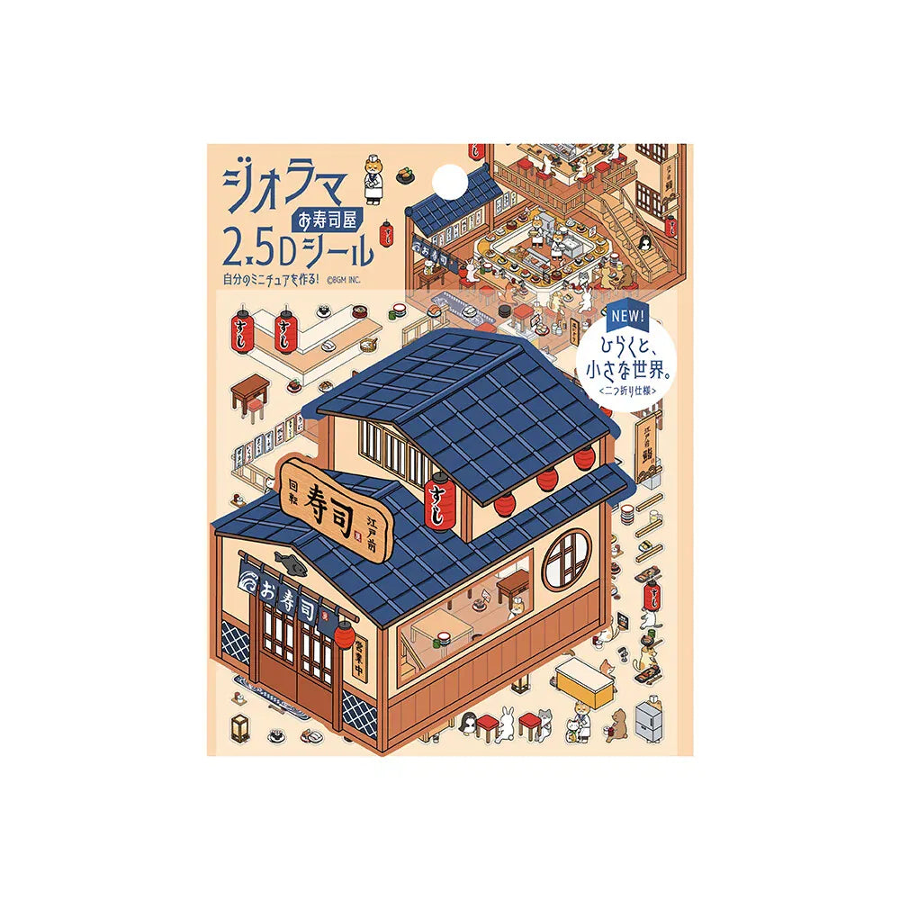 MDS Gifts BGM Diorama 2.5D Clear Stickers - Sushi Restaurant