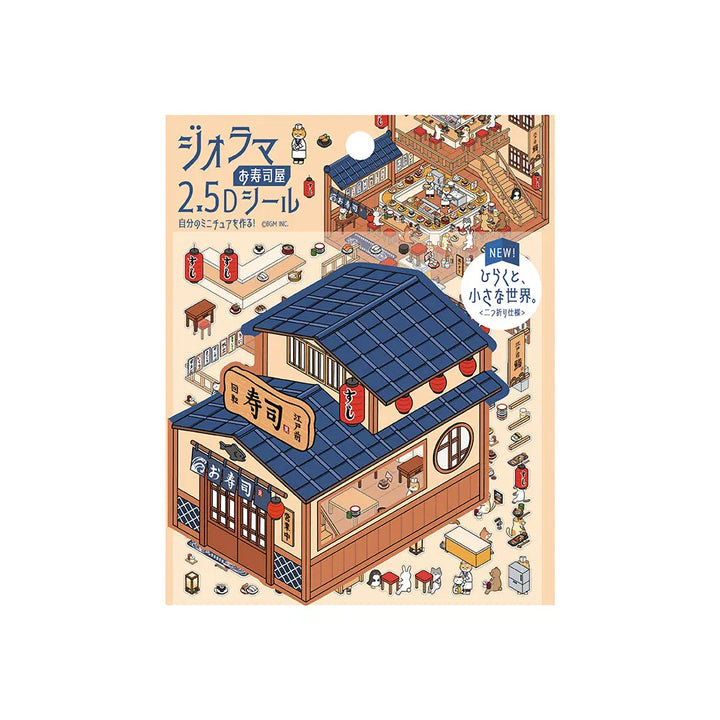 MDS Gifts BGM Diorama 2.5D Clear Stickers - Sushi Restaurant