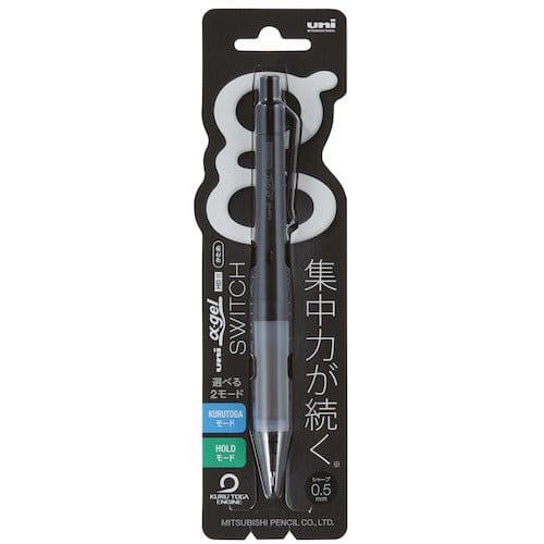 MDS Paper Black Uni Alpha Gel Switch Mechanical Pencil 0.5mm