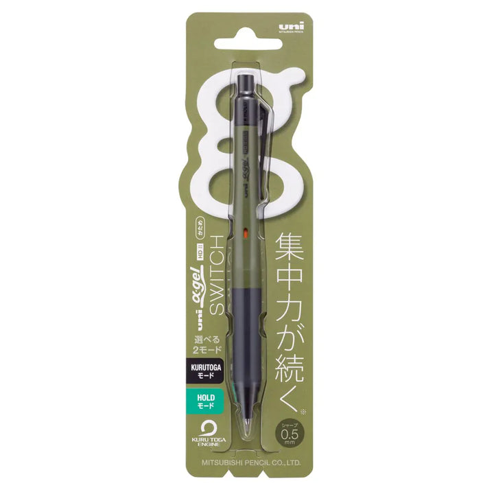 MDS Paper Dark Olive Uni Alpha Gel Switch Mechanical Pencil 0.5mm