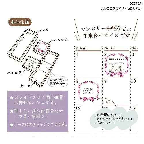 MDS Paper KUTSUWA Hancoco Slide Stamps