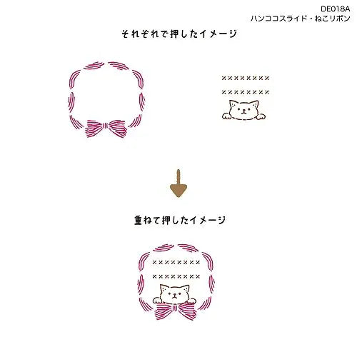 MDS Paper KUTSUWA Hancoco Slide Stamps