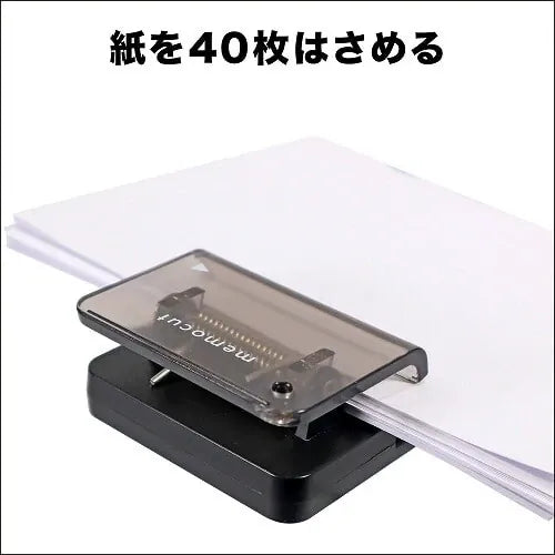 MDS Paper Kutsuwa Memo Cut Clip