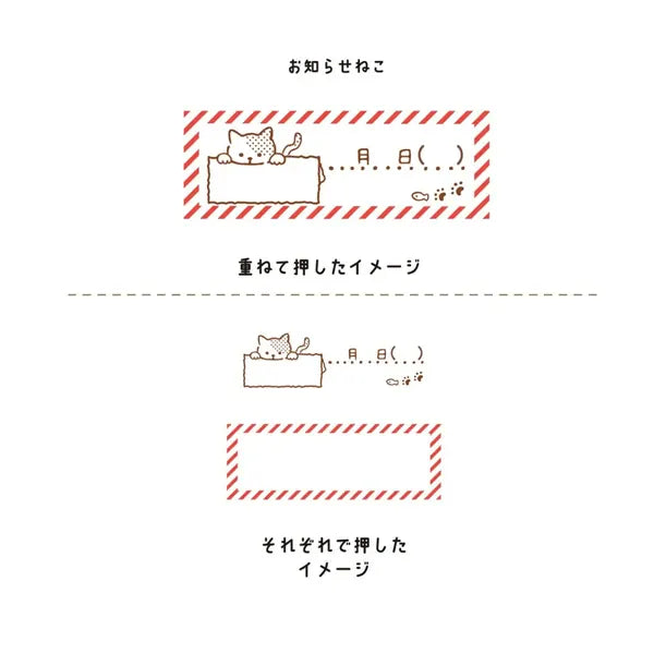 MDS Paper KUTSUWA Stackable Stamp Set