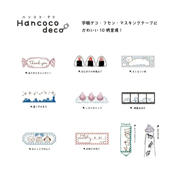 MDS Paper KUTSUWA Stackable Stamp Set