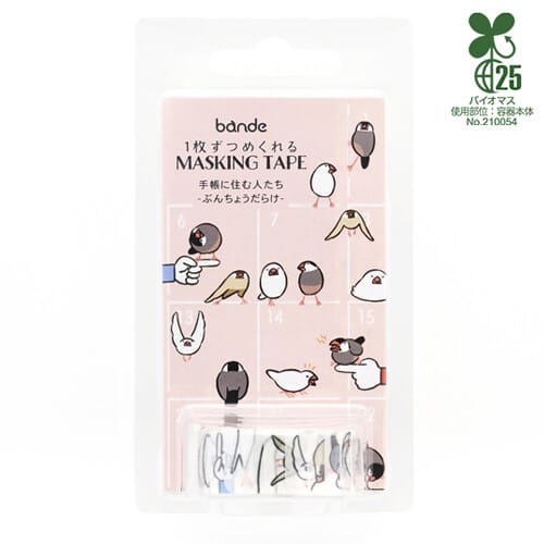 MDS Paper Masking Tape Roll - Birds