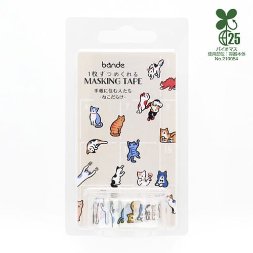 MDS Paper Masking Tape Roll - Cats