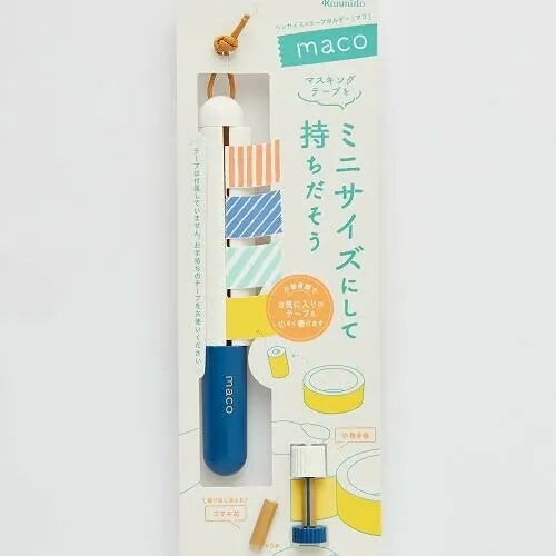 MDS Paper Navy KANMIDO Washi Tape Holder