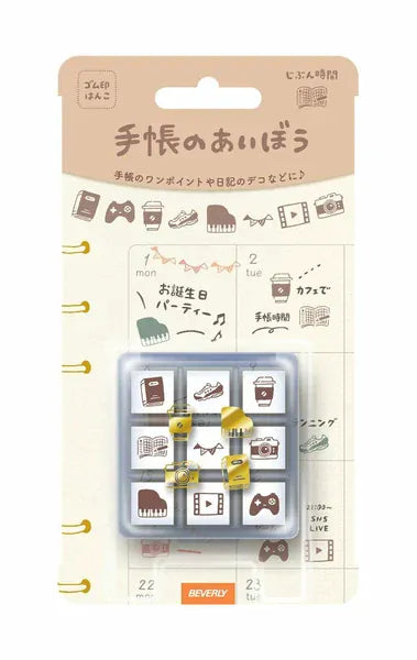 MDS Paper Notebook Companion Stamp Set – Everyday Moments (Me Time - Jibun Jikan Jikan)