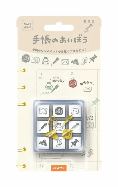 MDS Paper Notebook Companion Stamp Set – Stationery