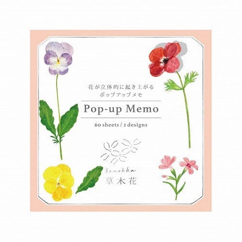 MDS Paper Pink Border Pop-Up Memo Pads - Garden Series