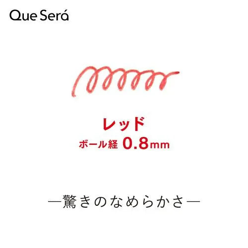 MDS Paper SAILOR Que Será Erasable Ballpoint Pen | 0.8mm