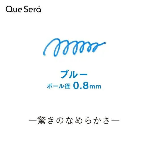 MDS Paper SAILOR Que Será Erasable Ballpoint Pen | 0.8mm