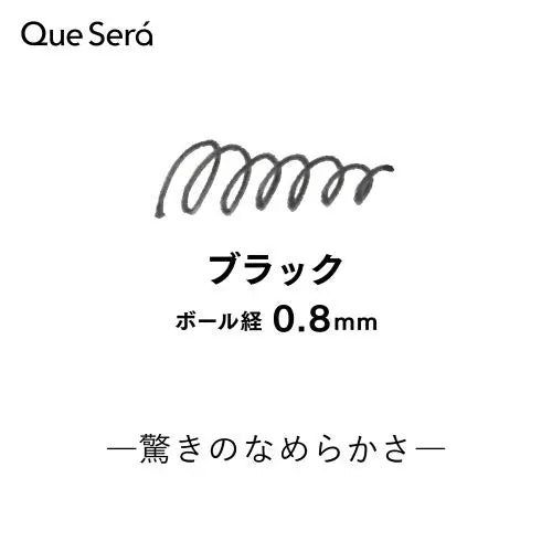 MDS Paper SAILOR Que Será Erasable Ballpoint Pen | 0.8mm