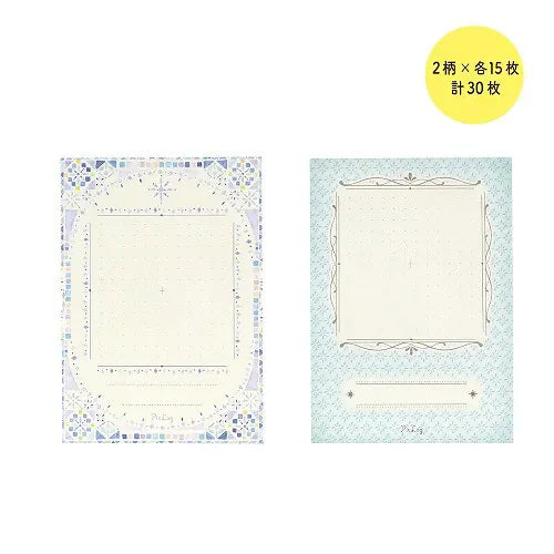 MDS Paper Style B Kutsuwa Piclog Decorative Sticky Notes