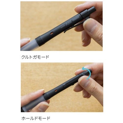 MDS Paper Uni Alpha Gel Switch Mechanical Pencil 0.5mm